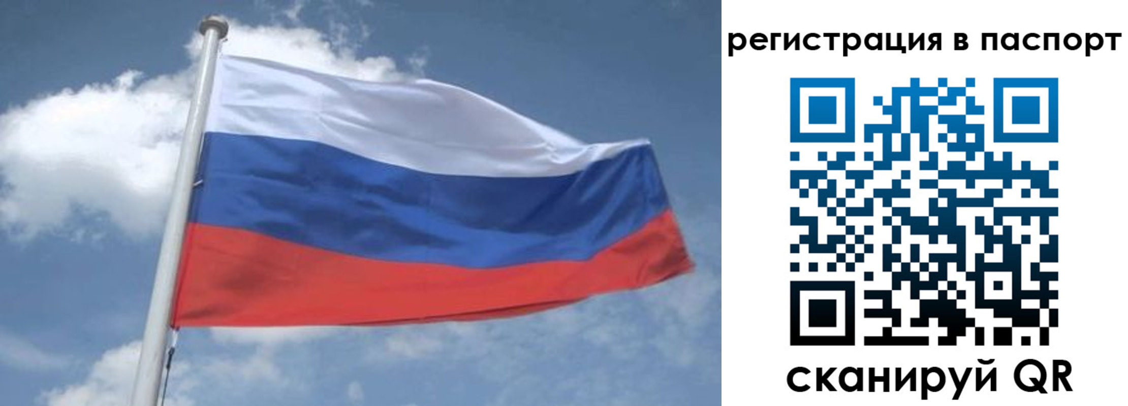 временная регистрация надежно в Саянске