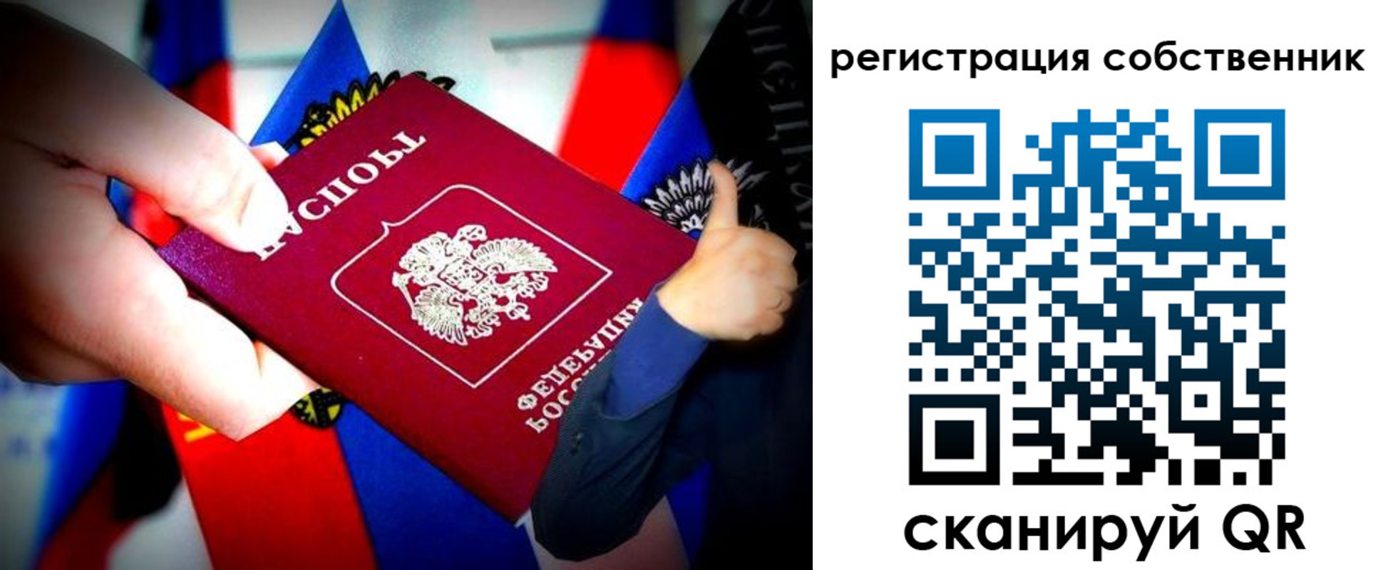 найти адрес прописки в Саянске